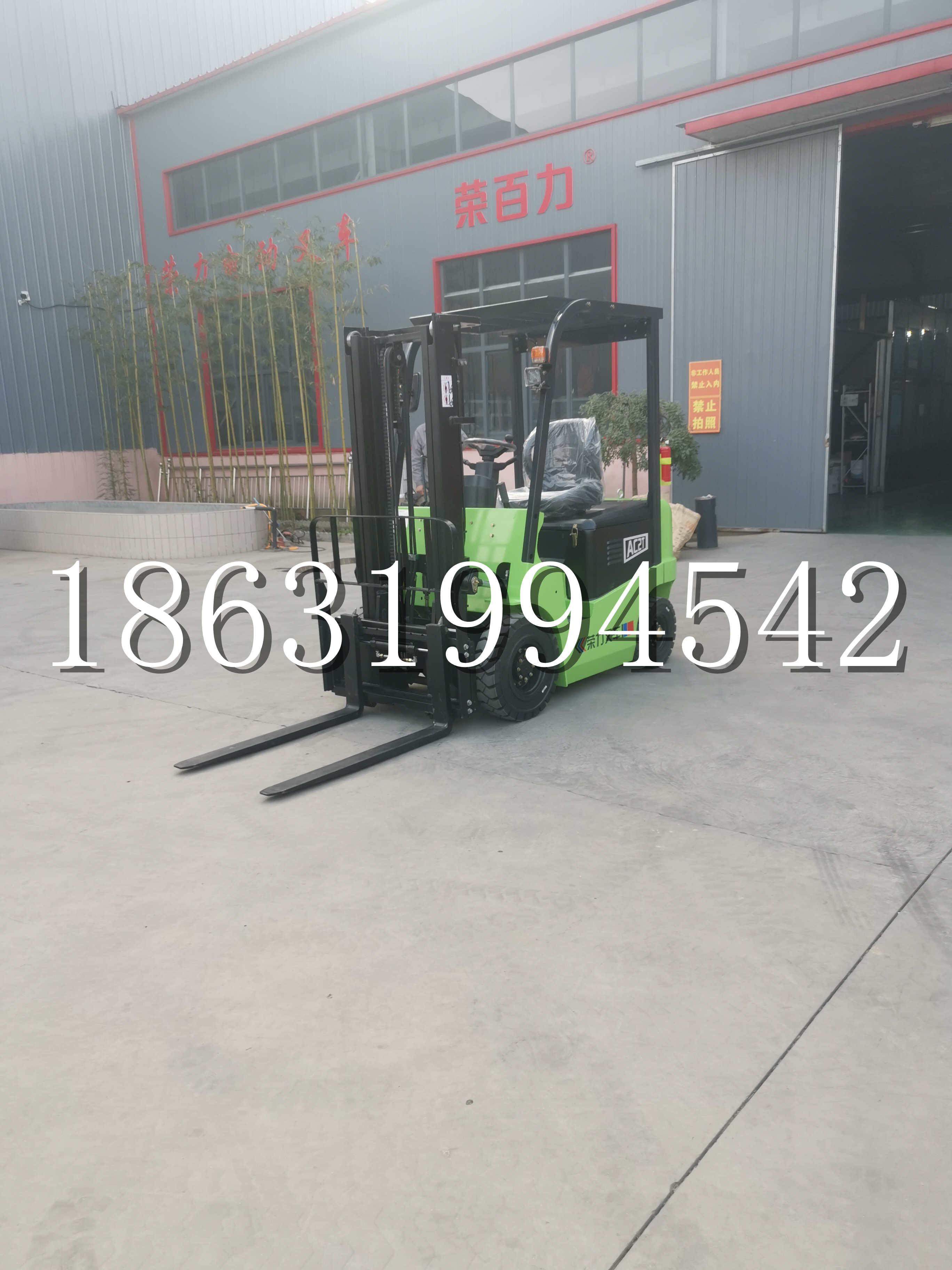 崖州区优程2.5吨站驾式全电动液压搬运车3吨电动叉车锂电池托盘铲车地牛
